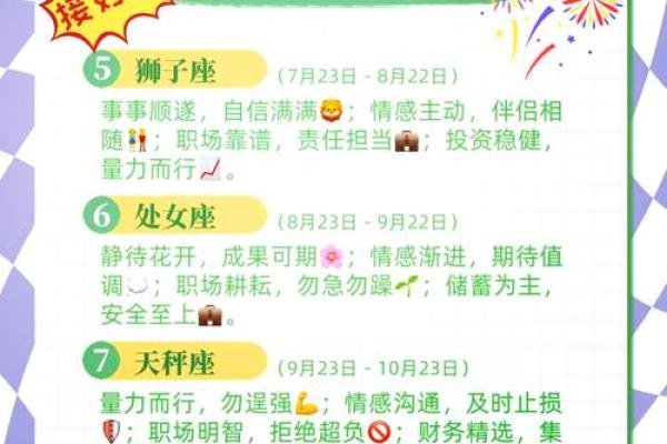 美国星座运势神婆网_美国星座运势神婆网巨蟹 美国星座运势神婆网_美国星座运势神婆网巨蟹