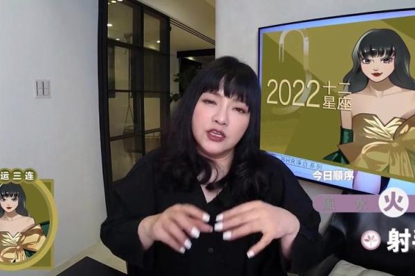 唐绮阳12月星座运势_唐绮阳2020年12月处女运势视频