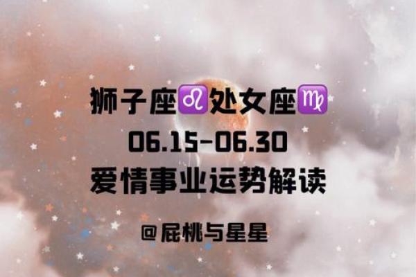 狮子座今日运势超准女 狮子座今日运势超准女小学生 狮子座今日运势超准女 狮子座今日运势超准女小学生