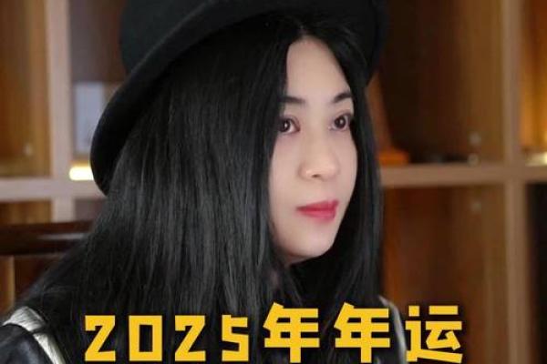 2025年狮子座运势完整版 狮子座2025必有一劫 2025年狮子座运势完整版 狮子座2025必有一劫