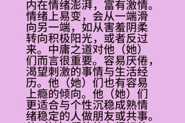 七月狮子座男生性格 7月底的狮子男特点