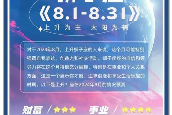 狮子座女生今日运势 狮子座女生今日运势 女 狮子座女生今日运势 狮子座女生今日运势 女