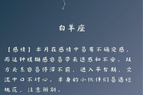 白羊女今日运势怎么样_白羊座女今日运势最准今日占卜 白羊女今日运势怎么样_白羊座女今日运势最准今日占卜