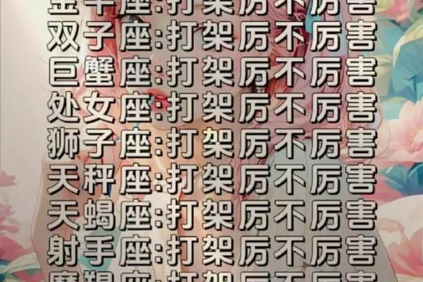 金牛座的运势今日星座屋_金牛座今日运势第一星座屋