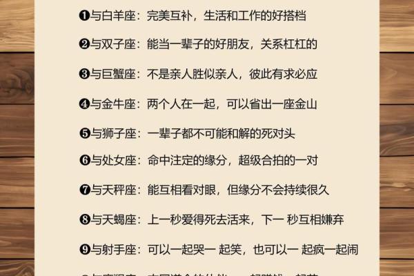 金牛座今日第一运势_金牛座今日运势每日运程