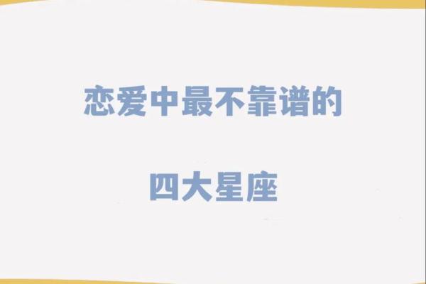 白羊座男2025年感情运势如何_白羊男2020年的爱情运势 白羊座男2025年感情运势如何_白羊男2020年的爱情运势