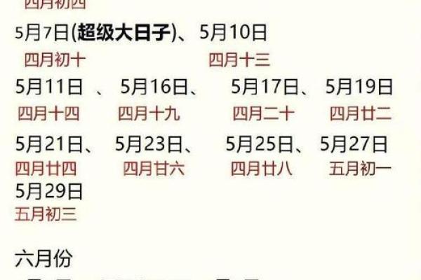2025年1月15号结婚吉时(2021年1月15号结婚日子如何) 2025年1月15号结婚吉时(2021年1月15号结婚日子如何)