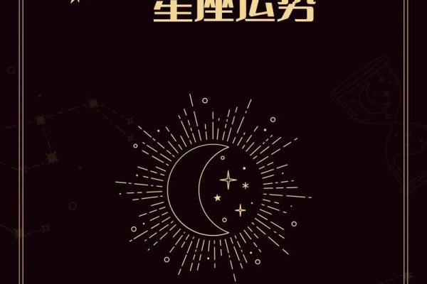 狮子座今日运势 星座屋 2023年十月狮子座今日运势解析2023年10月星座屋运势指