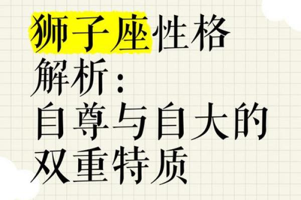 狮子座是什么命_狮子座命运解析天生王者还是命运多舛