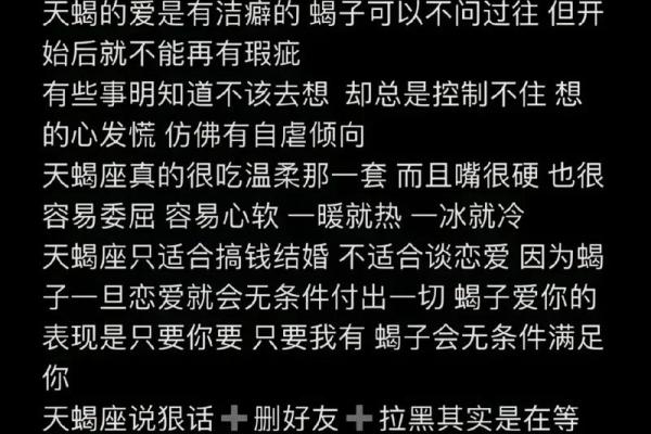 陶白白处女座本周星座运势_陶白白说处女座运势