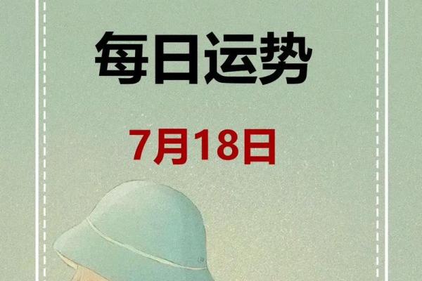 2025年十二星座运势大揭秘未来一年运势全解析_1741373633 2025年十二星座运势大揭秘未来一年运势全解析_1741373633