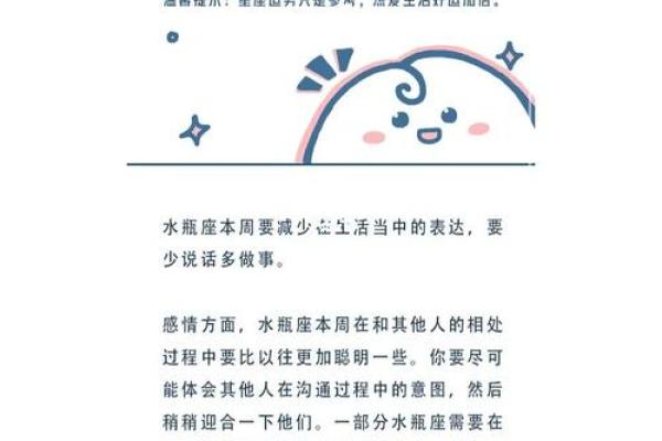 陶白白白羊座星座运势_陶白白星座分析白羊运势