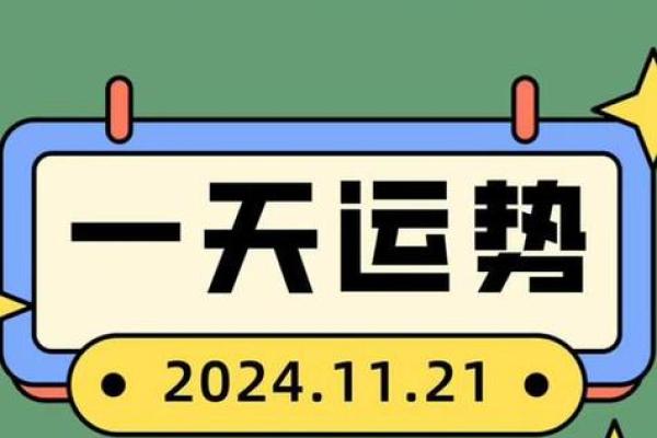 2025年星座学业运势 2025年星座学业运势