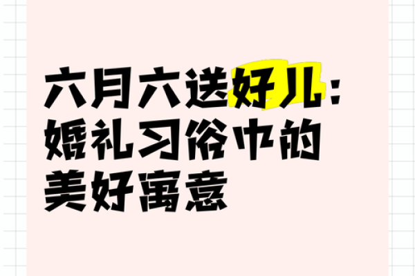 六月份适合结婚的吉日
