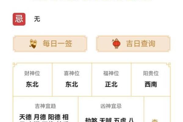 七月份结婚吉日(阳历七月份结婚吉日)