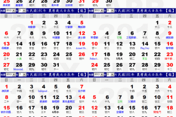 七月份结婚吉日(阳历七月份结婚吉日)