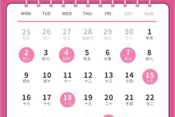 乔迁一月份黄道吉日(乔迁吉日2022年1月最佳时间) 乔迁一月份黄道吉日(乔迁吉日2022年1月最佳时间)
