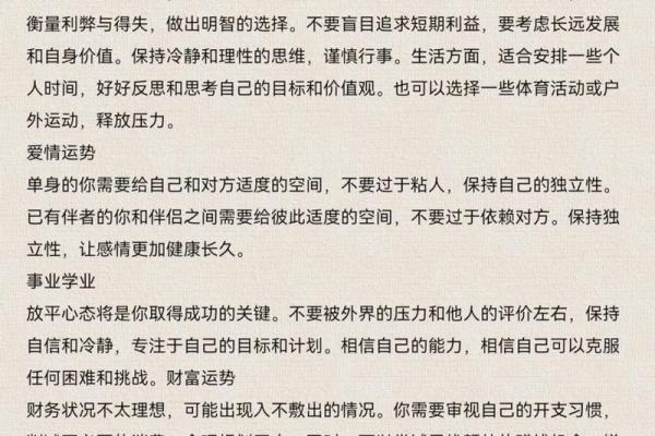 今日狮子座的运势_2023年十月狮子座运势解析2023年10月狮子座今日运程