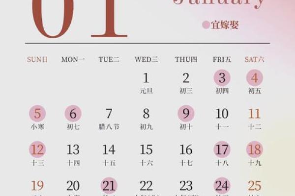 2025年十二月结婚黄道吉日(2050年12月适合结婚的日子) 2025年十二月结婚黄道吉日(2050年12月适合结婚的日子)