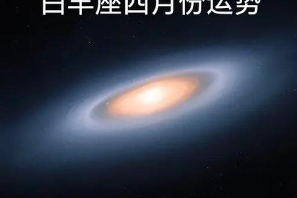 白羊今日运势座星座_白羊今日运势最准 白羊今日运势座星座_白羊今日运势最准
