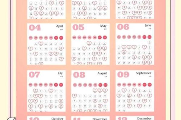 2025年适合结婚的月份有哪些(2025年哪天适合结婚)