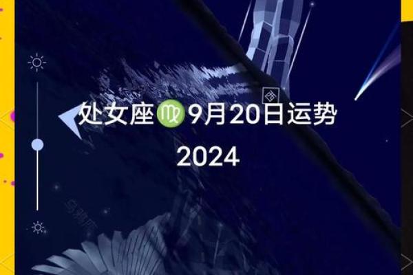 今天处女座男的运势_今天处女座男的运势生肖兔 今天处女座男的运势_今天处女座男的运势生肖兔