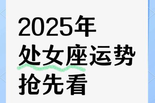 处女座四月份运势如何_处女座4月运势2021年星座屋 处女座四月份运势如何_处女座4月运势2021年星座屋