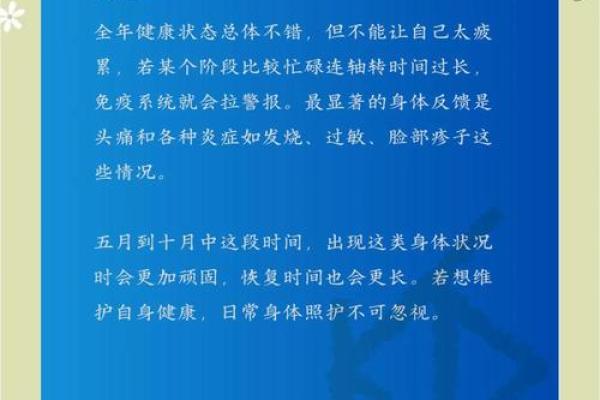 处女座属兔2025年运势_属兔处女座2021年每月运势 处女座属兔2025年运势_属兔处女座2021年每月运势