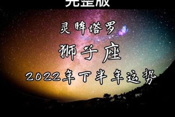 2023年十月五日狮子座运势解析2023年10月5日运势指南 2023年十月五日狮子座运势解析2023年10月5日运势指南