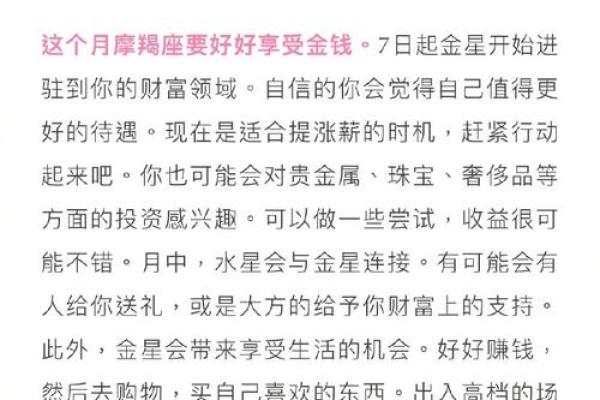 算星座运势_算星座运势必须给钱吗