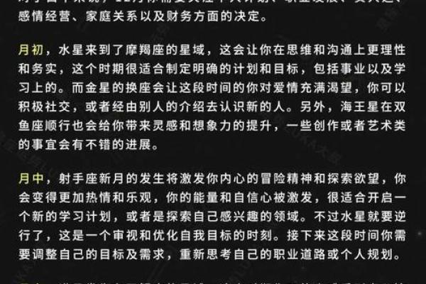 白羊男今日感情运势 白羊座男生今天的感情运势如何