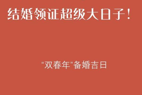 2022年5月结婚好日子(2022年5月适合结婚的好日子) 2022年5月结婚好日子(2022年5月适合结婚的好日子)