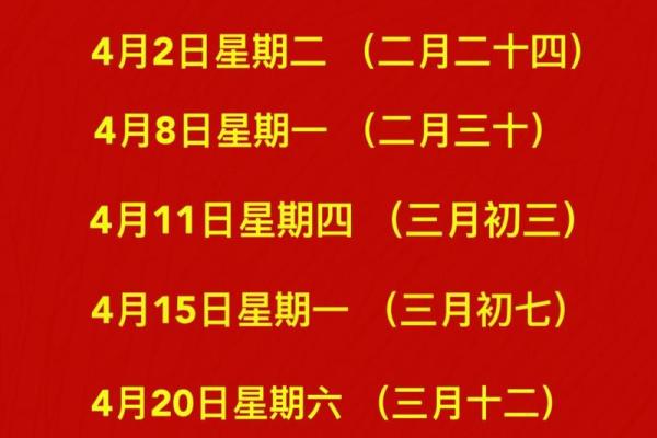 本月乔迁新居黄道吉日(本月乔迁黄道吉日查询) 本月乔迁新居黄道吉日(本月乔迁黄道吉日查询)