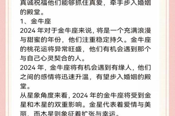 2025年运势最好的星座排行榜_2025年运势最佳星座排行榜谁将迎来好运年 2025年运势最好的星座排行榜_2025年运势最佳星座排行榜谁将迎来好运年