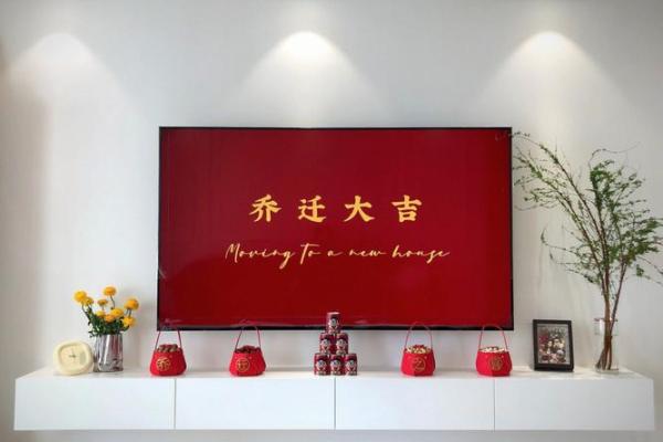 乔迁新居吉日14月份有哪些(乔迁新居吉日祝福语) 乔迁新居吉日14月份有哪些(乔迁新居吉日祝福语)