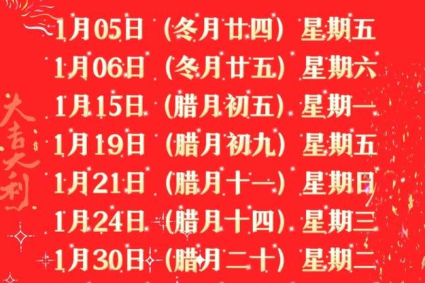 今年农历二月搬家黄道吉日(农历二月搬家黄道吉日查询2025年) 今年农历二月搬家黄道吉日(农历二月搬家黄道吉日查询2025年)