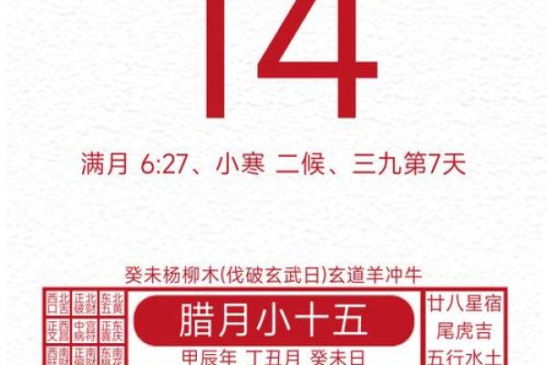 2025乔迁吉日一览表老黄历查询(2121年乔迁) 2025乔迁吉日一览表老黄历查询(2121年乔迁)