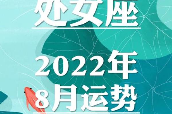 处女座第一星座运势_处女座运势算命先生网 处女座第一星座运势_处女座运势算命先生网