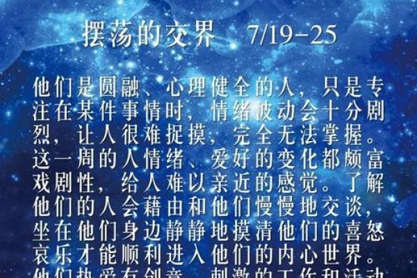 狮子座后面是什么星座 狮子座后面是什么星座揭秘星座顺序与性格特点