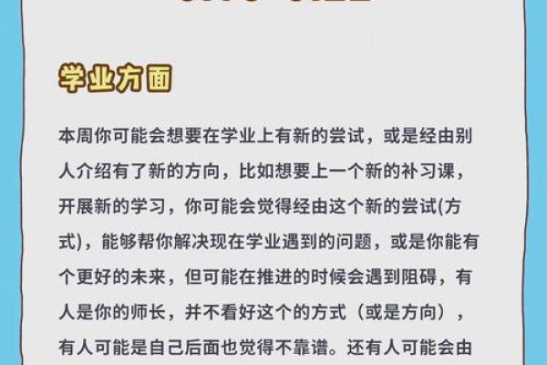 摩羯座的星座运势今日运势 今日摩羯座运势解析事业财运双丰收 摩羯座的星座运势今日运势 今日摩羯座运势解析事业财运双丰收