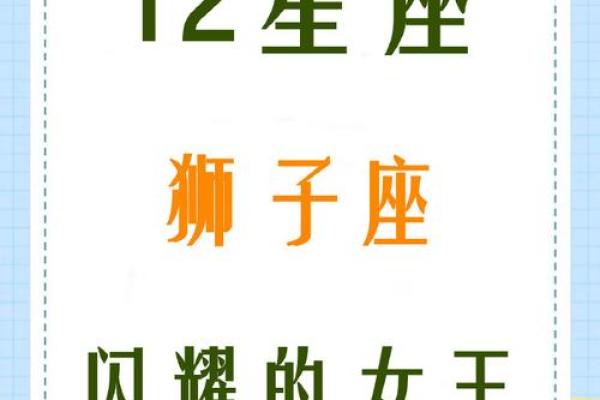 狮子座女士今天的财运如何_狮子座女士今天的财运如何呢 狮子座女士今天的财运如何_狮子座女士今天的财运如何呢