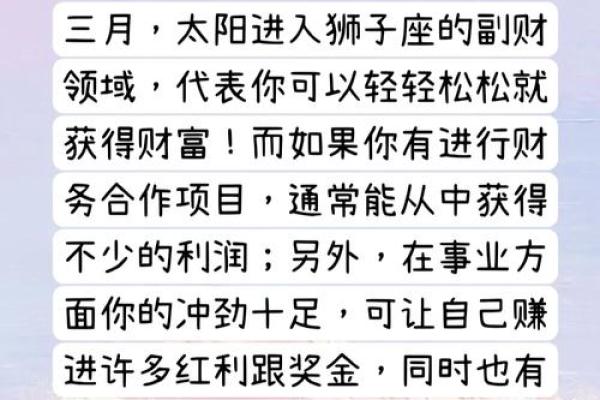 狮子座女士今天的财运如何_狮子座女士今天的财运如何呢 狮子座女士今天的财运如何_狮子座女士今天的财运如何呢
