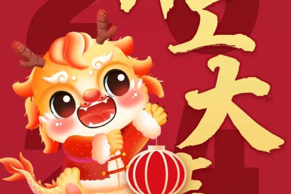 一月适合开业的日子