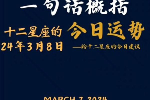 每周星座运势第一星座网 每周星座运势最新 每周星座运势第一星座网 每周星座运势最新