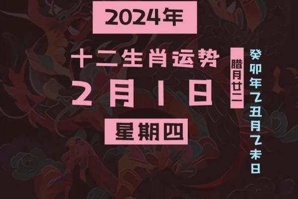 2023年属马开业吉日(2023年属马开业吉日查询) 2023年属马开业吉日(2023年属马开业吉日查询)