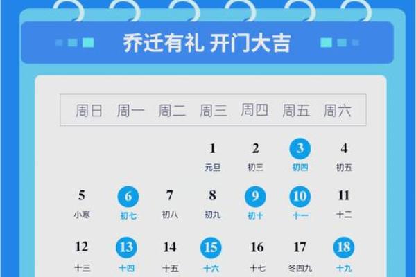 2025年属马搬家吉日(2025年属马搬家吉日有哪些)