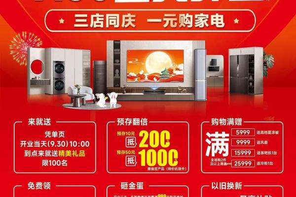 7月开业大吉日子哪天最好(7月开业大吉的日子)