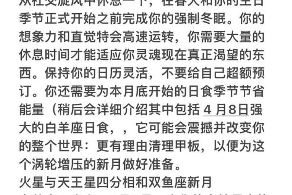 白羊男明日运势最准 白羊男明日运势最准预测事业爱情双丰收 白羊男明日运势最准 白羊男明日运势最准预测事业爱情双丰收