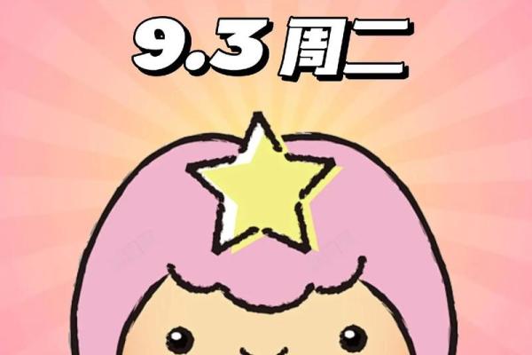 处女座2025年的全年运势最新 处女座未来5年运势查询 处女座2025年的全年运势最新 处女座未来5年运势查询