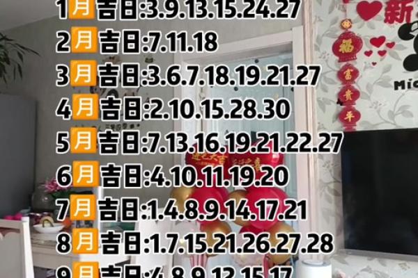 2025年2月宜搬家的日子 2025年2月宜搬家的日子